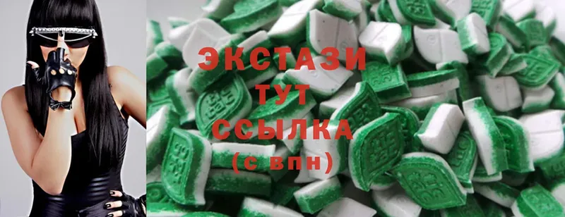 Ecstasy MDMA  omg маркетплейс  Куйбышев 