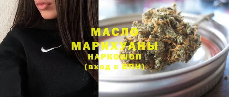 как найти наркотики  Куйбышев  ТГК Wax 