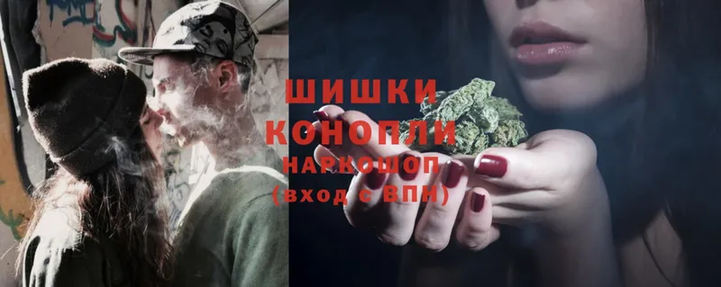 где продают наркотики  Куйбышев  МАРИХУАНА White Widow 